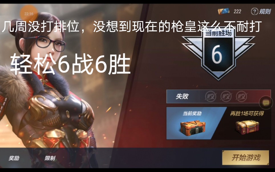 开云体育网站入口-包含单挑豪门逐鹿竞技场，胜者居高不下的词条