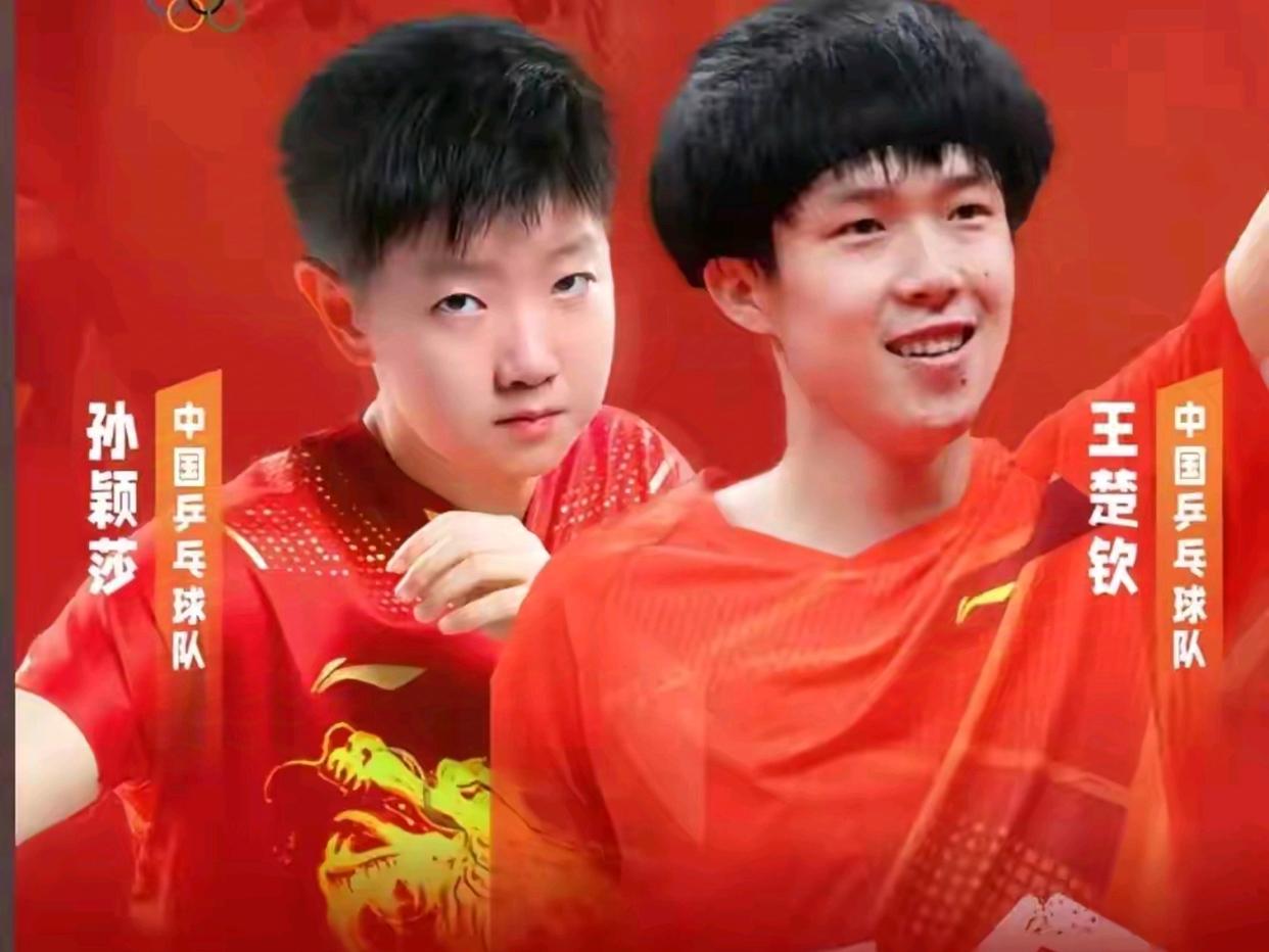 亚洲队运动员冒尖夺冠无人能敌的简单介绍