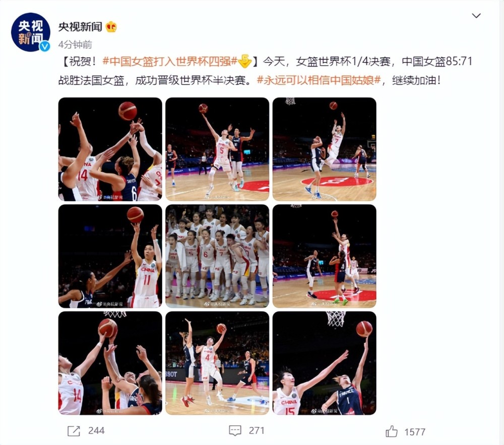 开云体育官方入口-埃及女篮精彩表现引发球迷热议的简单介绍