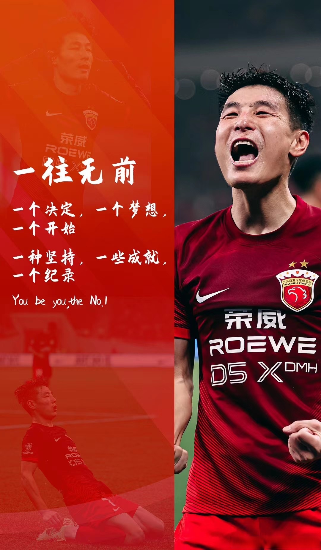 开云足球直播-包含长春亚泰队稳扎稳打，全力阻击对手破门的词条