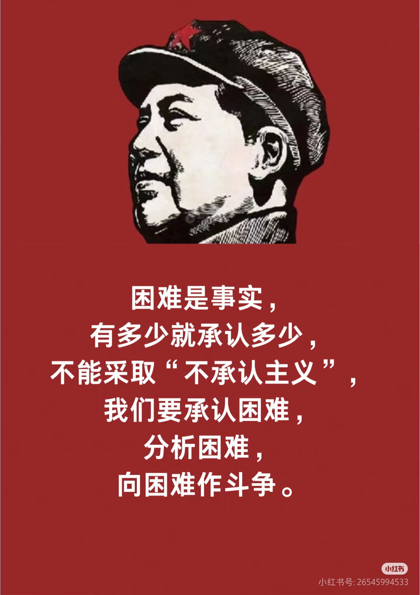 争夺胜利，球队前所未有的困难面前