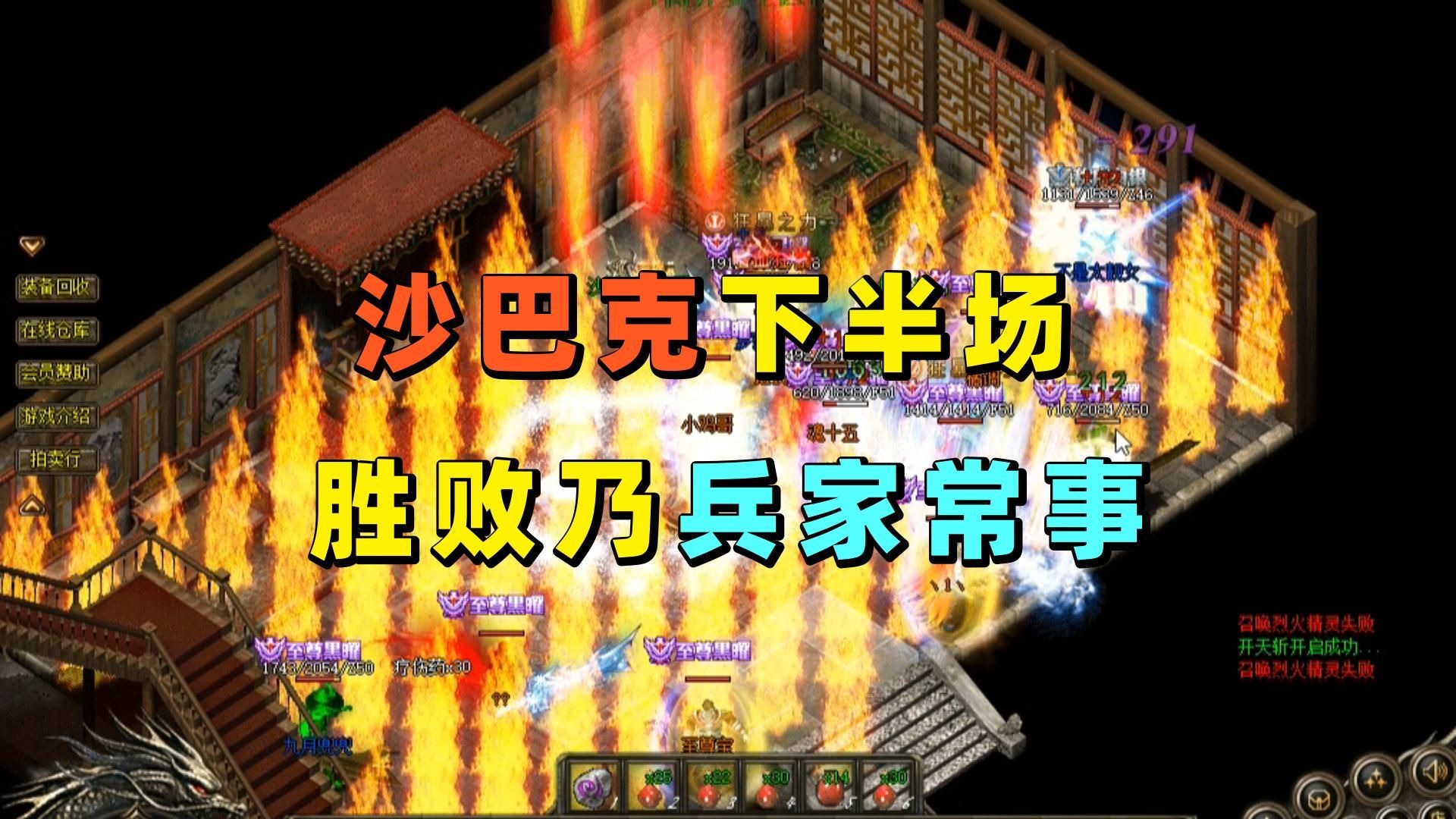 关于求生：最后一搏，胜败乃兵家常事的信息