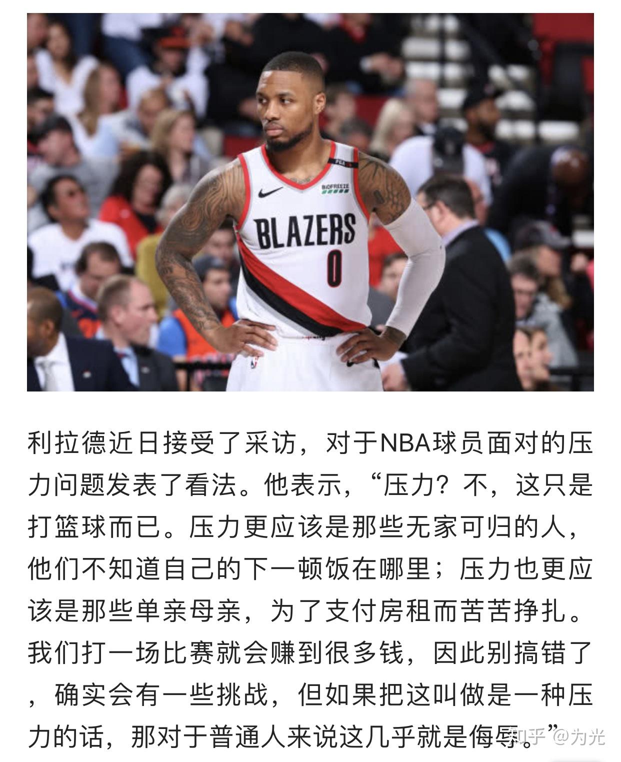 关于德国男篮击败尼日利亚，晋级东京奥运会八强的信息