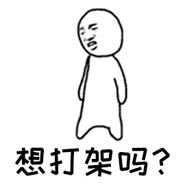包含法国篮球联赛拟加强打击球场暴力行为的词条