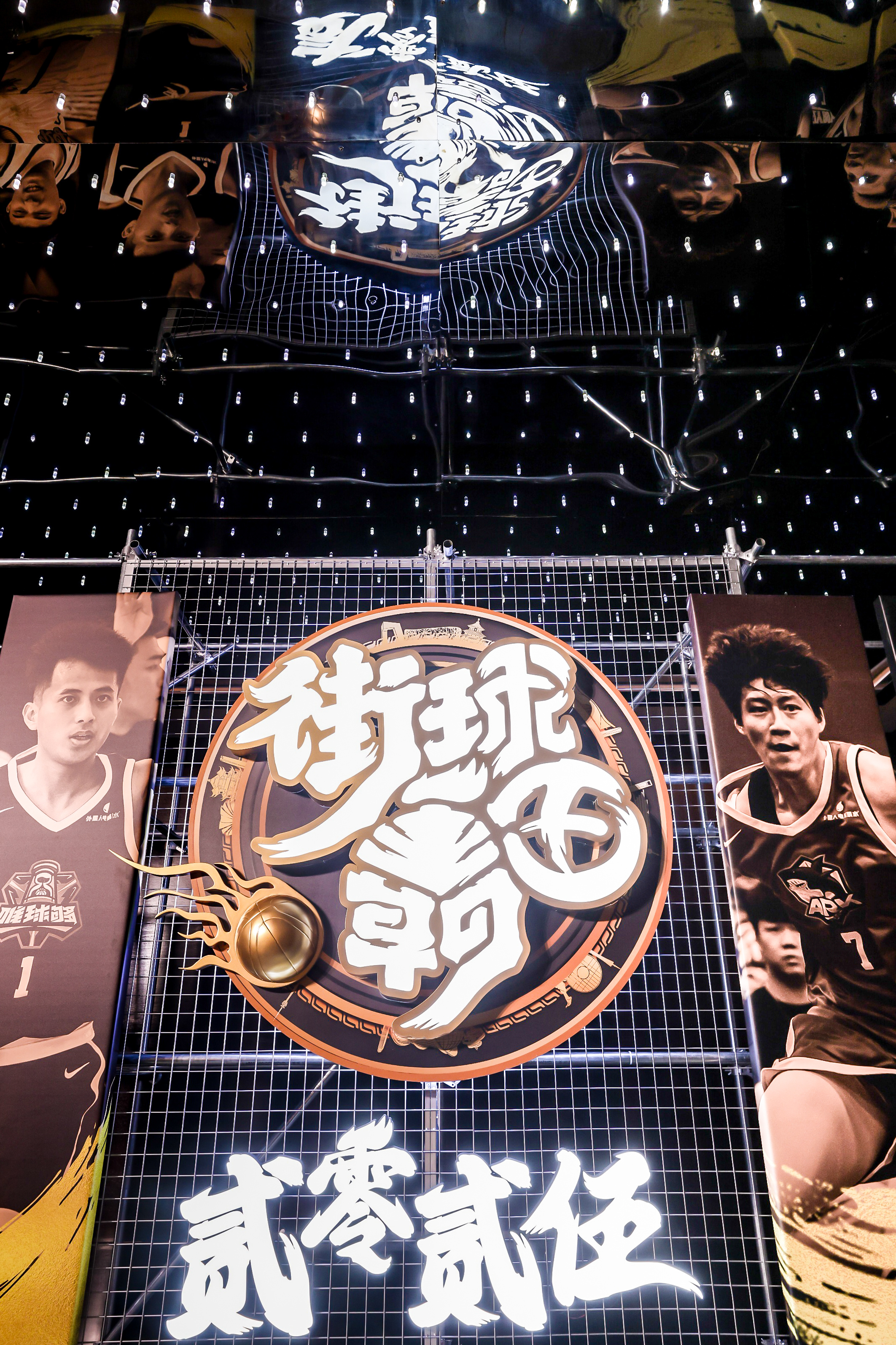 包含篮球狂热：体验国际顶级赛事的词条