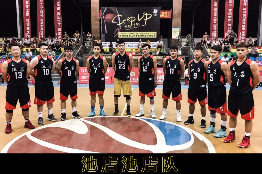 关于东南亚杯篮球赛即将打响众队实力对决的信息
