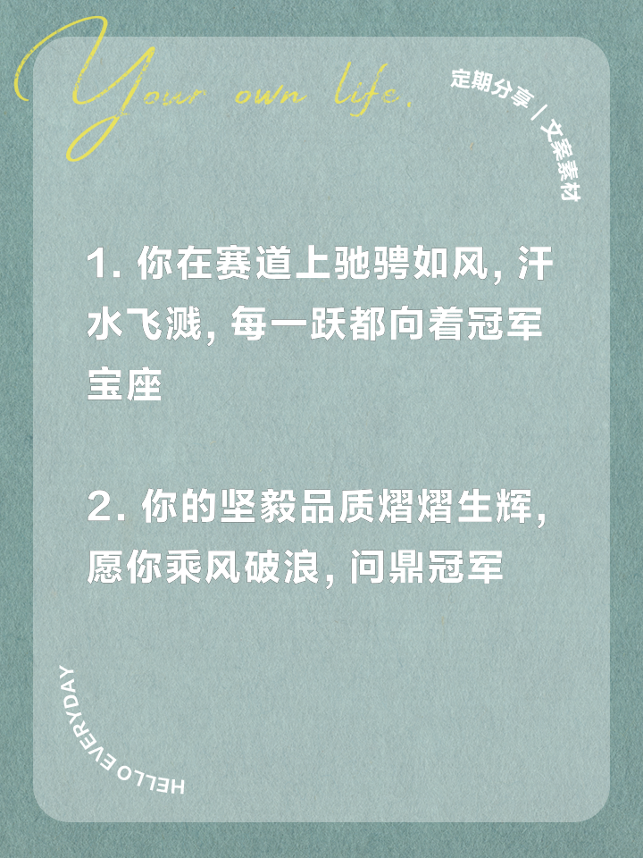 关于黑尔克不畏强敌取得胜利，实力显现的信息