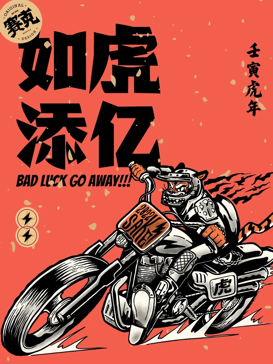 铁西队紧若虎脚，趁虚实效尾大有可为的简单介绍