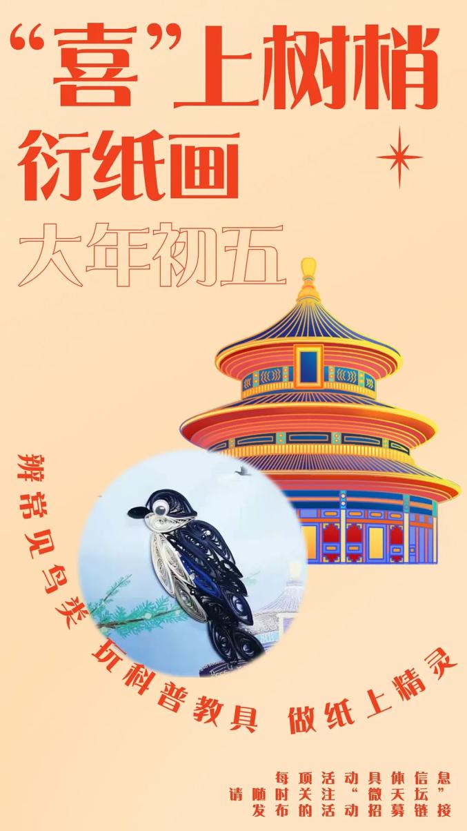 铁西队紧若虎脚，趁虚实效尾大有可为的简单介绍