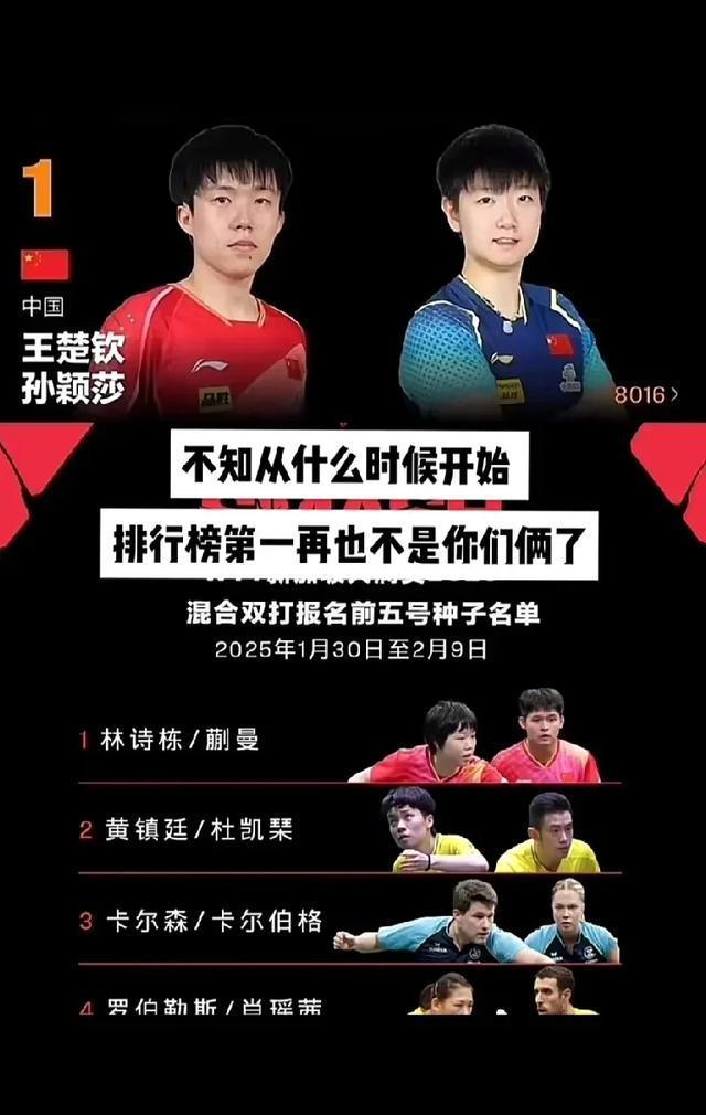 争冠亚军之争，两支强队鏖战至最后一刻