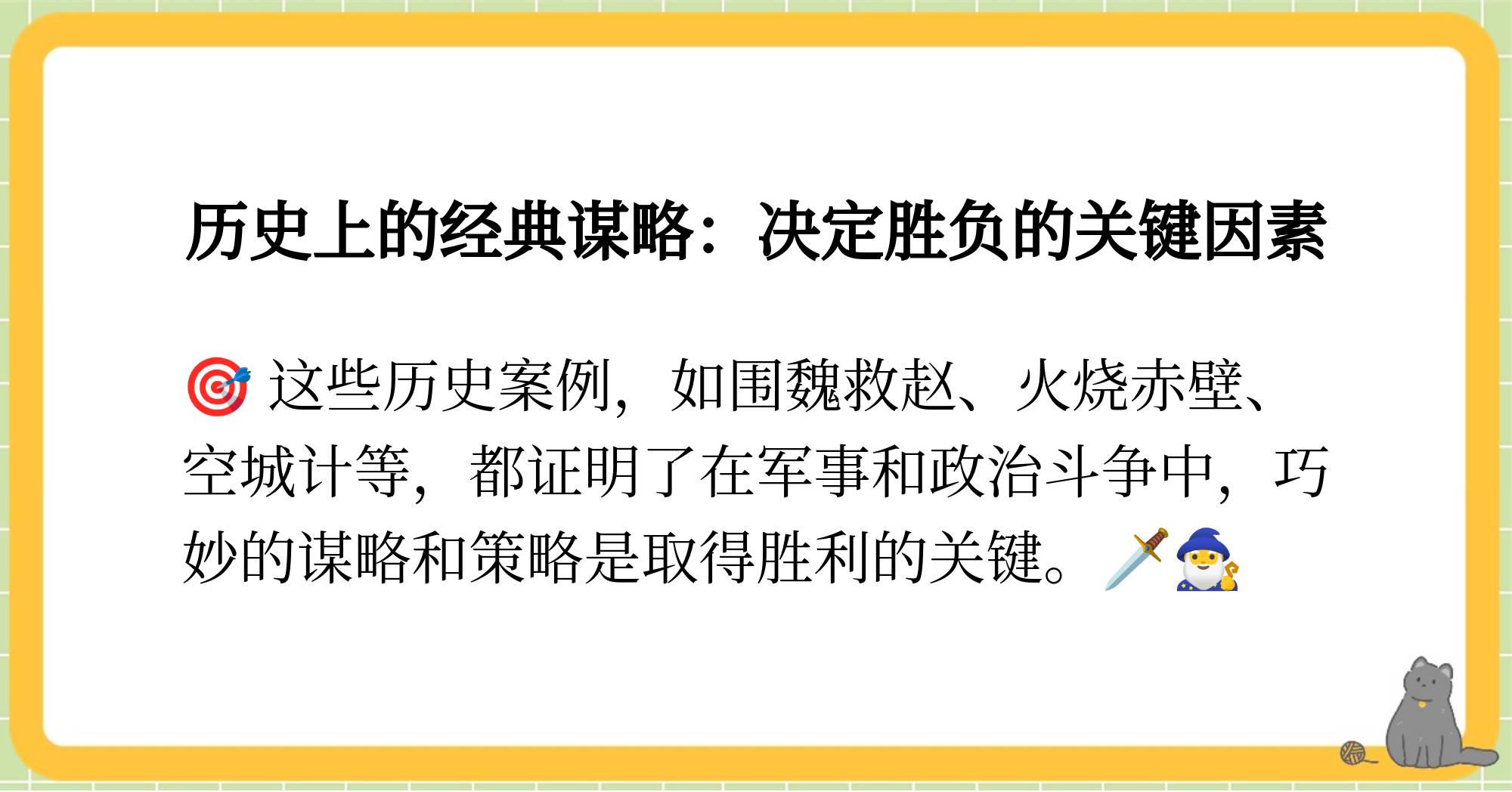 开云体育官网入口网页-兰斯豪胜对手，取得关键胜利