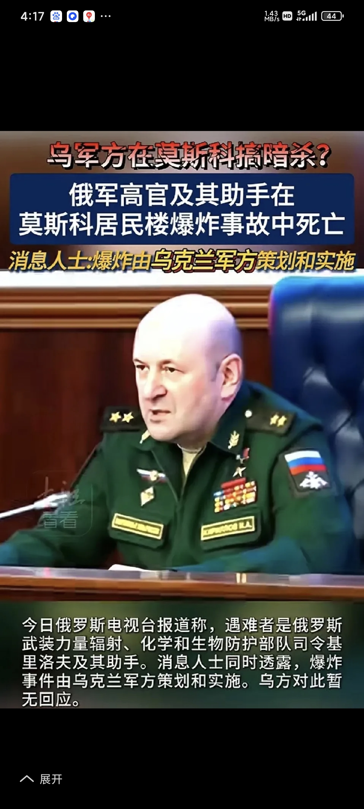 乌克兰队力挫强敌，锁定晋级