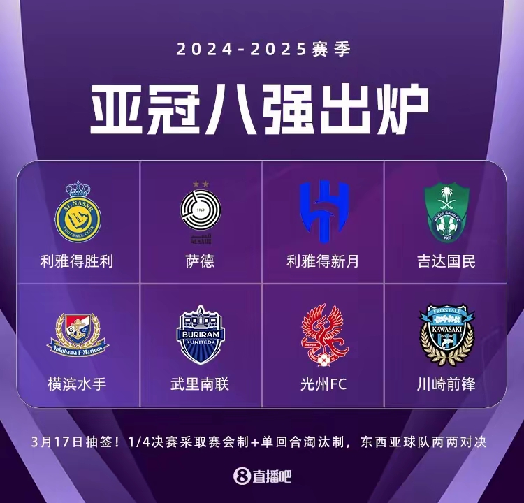 开云体育官网入口网页-上海绿地申花战绩不佳，踢球表现堪忧的简单介绍